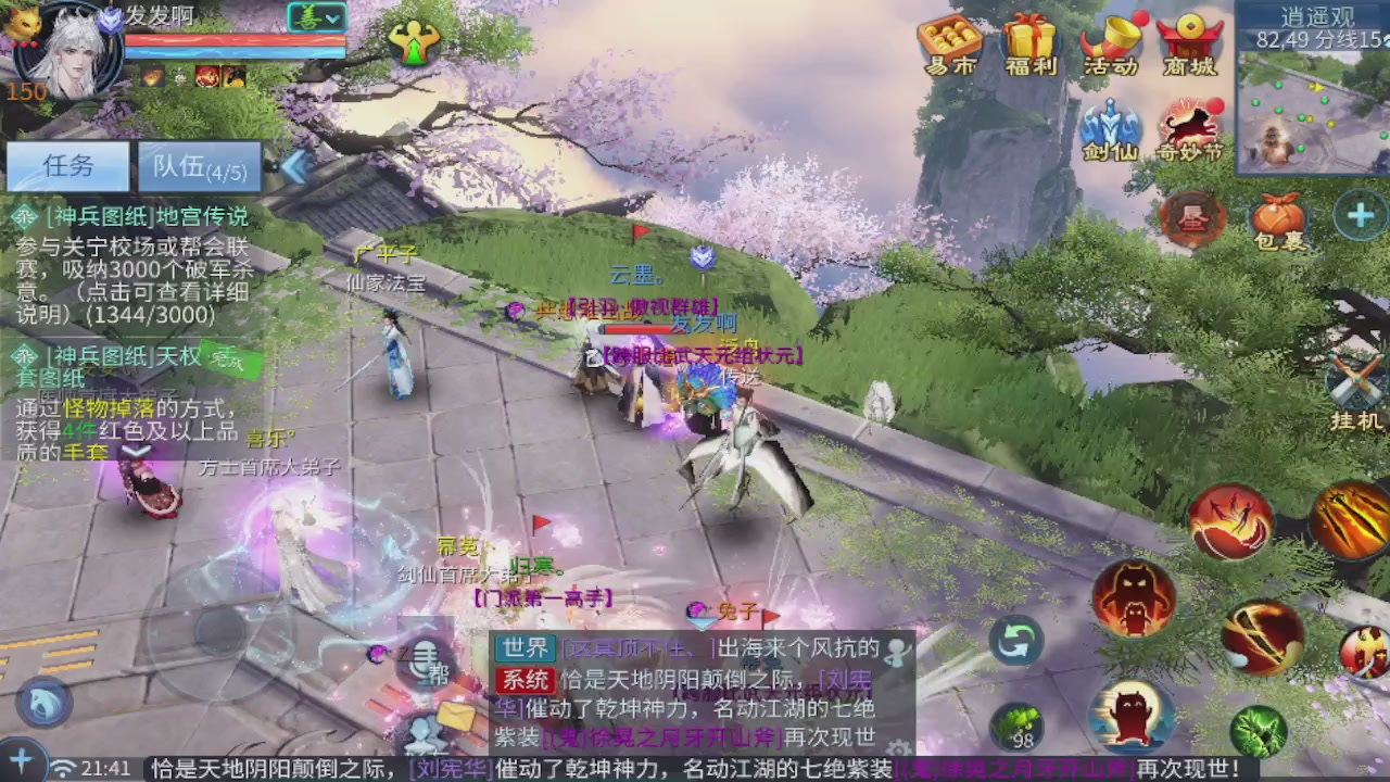 接新大区第一对，打造各种资源