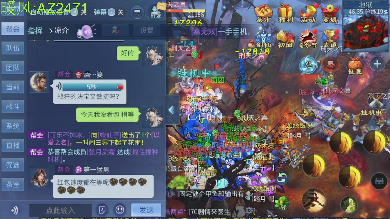 接托管，包强化，背饰打造