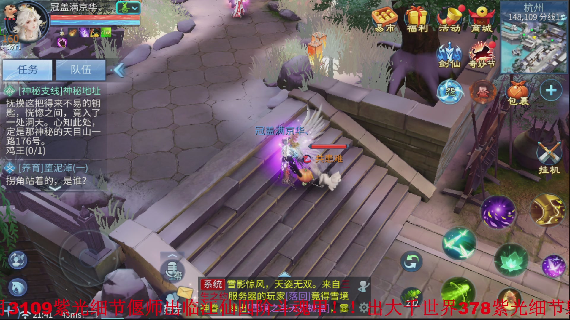 接全职业打造//指挥/比武/接全职托管