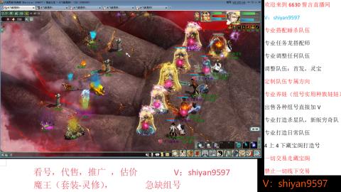 调整，搭配，组号单号