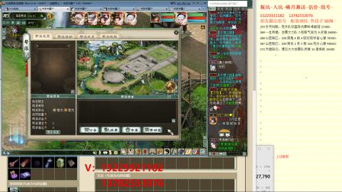 脱坑估价代卖单号组号养5078娃