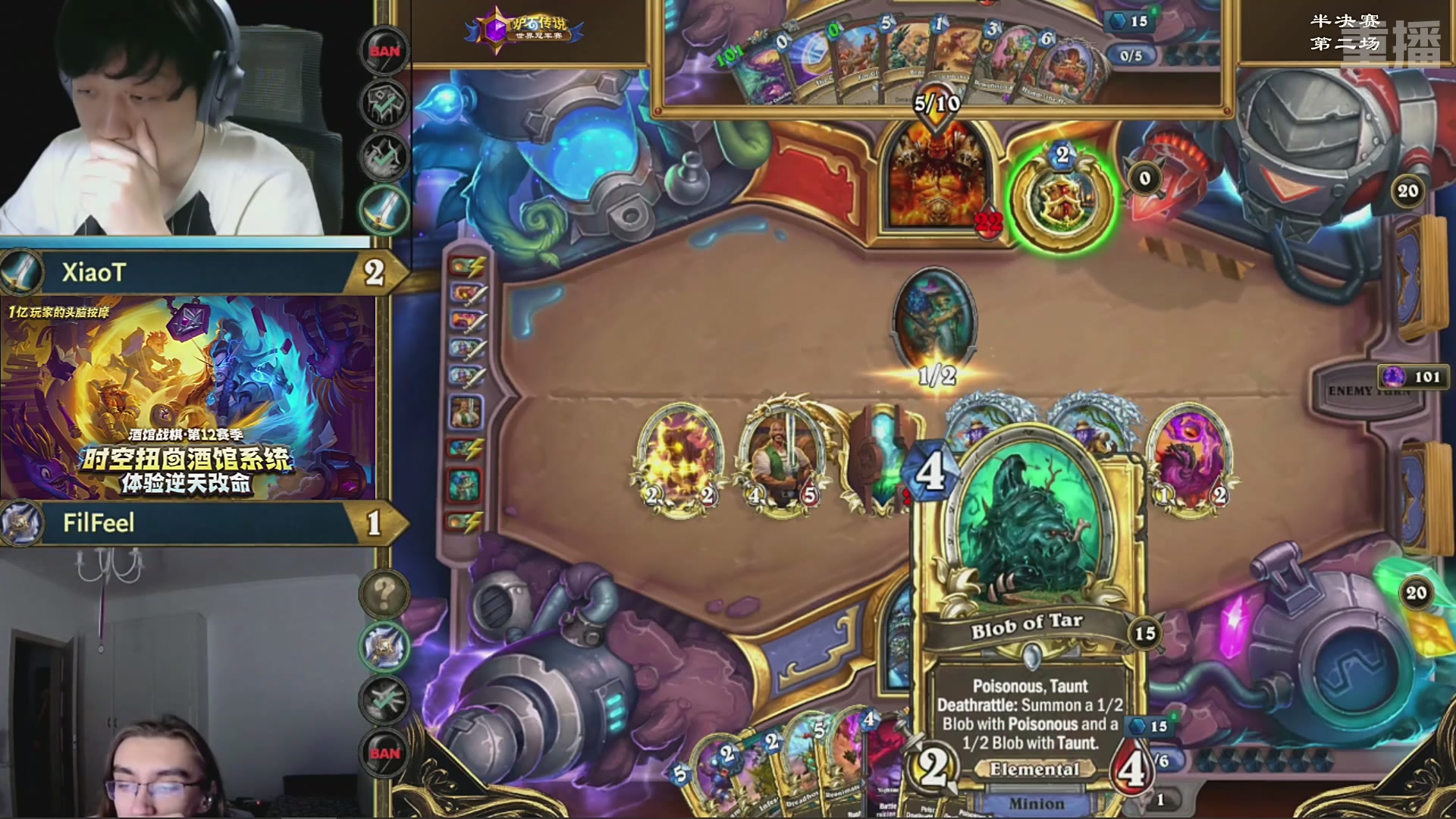 【重播】2025炉石传说世界冠军赛决赛日