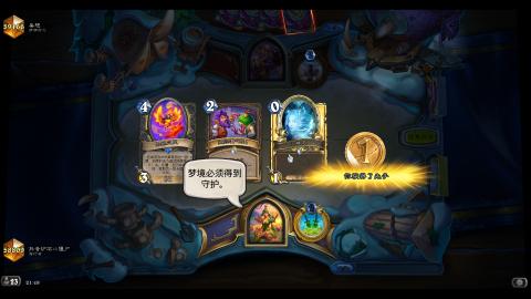 控制贼还是太权威了