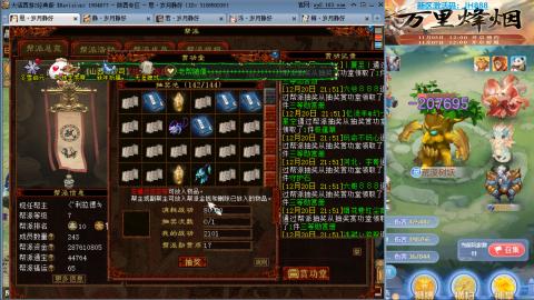 瀞瀞种树的小阿姨~~！