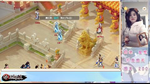 接万象！周天！！接托管！