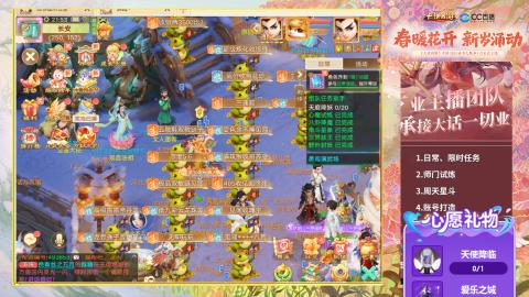 0-32级礼包码：安安666