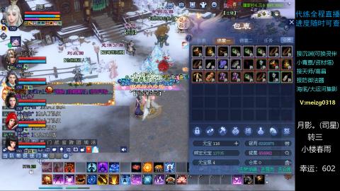 接沉渊/天师/高昌/集影