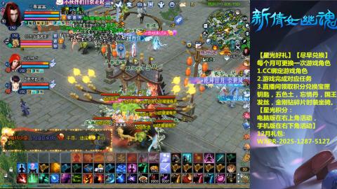 绑定星光可以吗？636幸运日常、守财