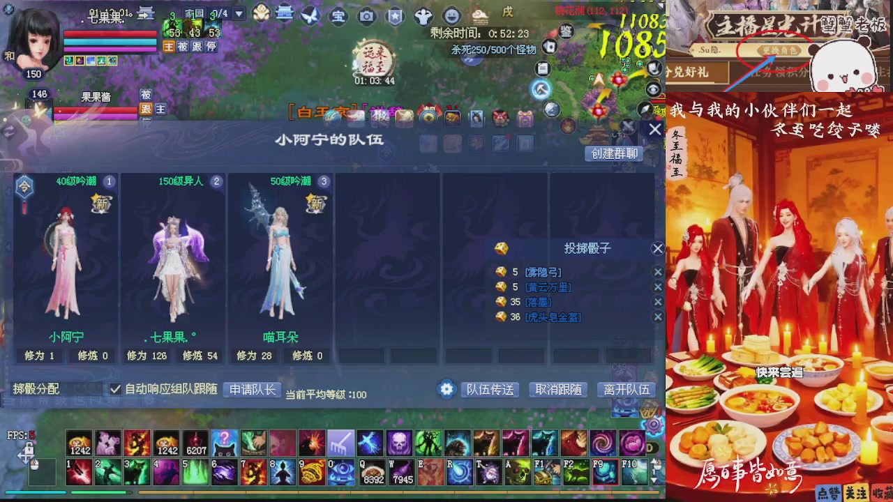 宝子们 快来听歌领分