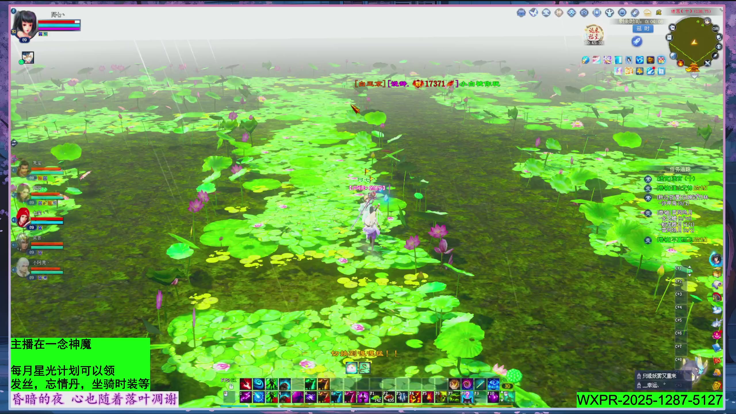 星光绑我 快来快来