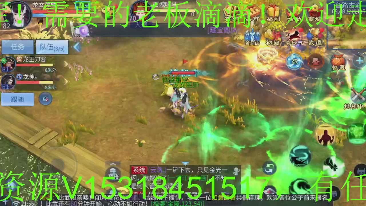 接大区托管，打造，打架，冲榜~感谢支持！