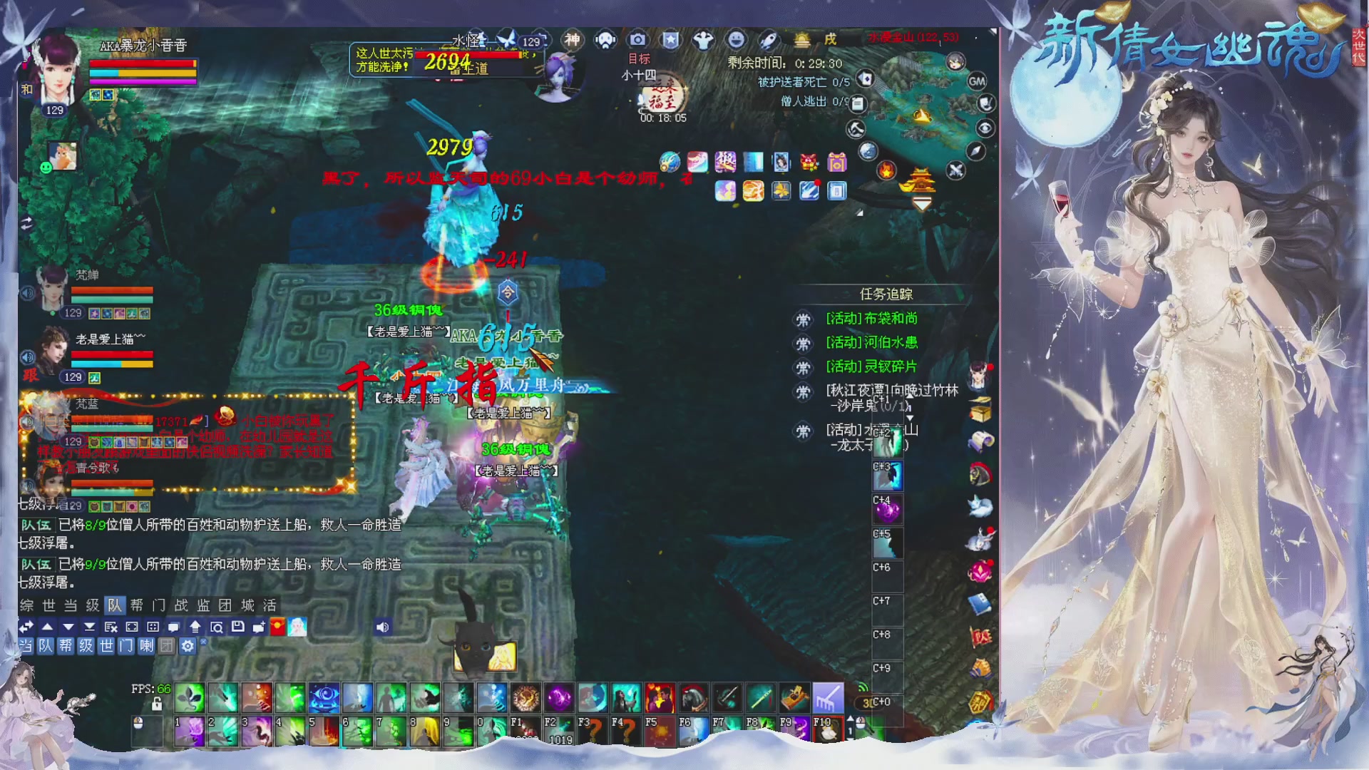 新区免排开抽啦