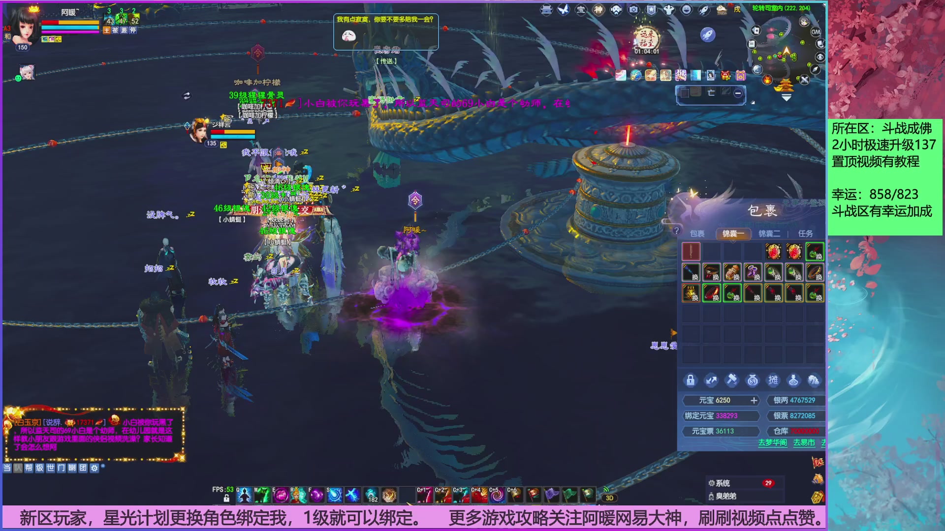 斗战成佛858幸运的日常。