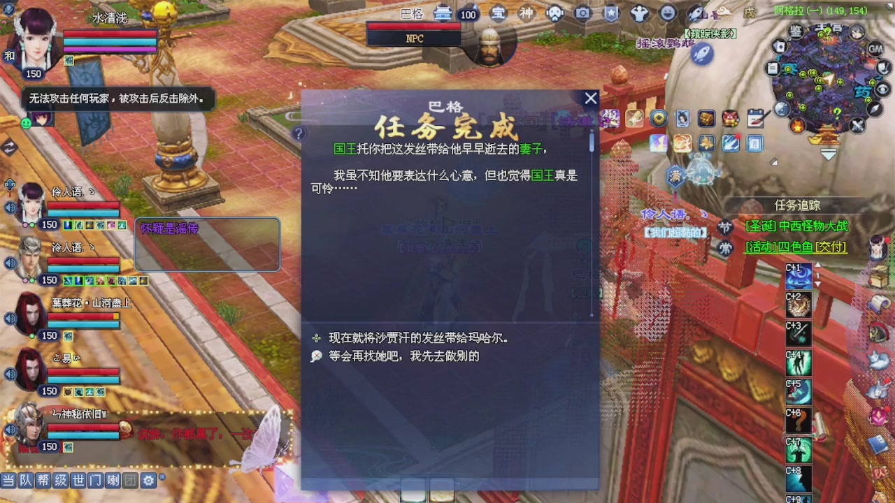 绑定星光可以吗？