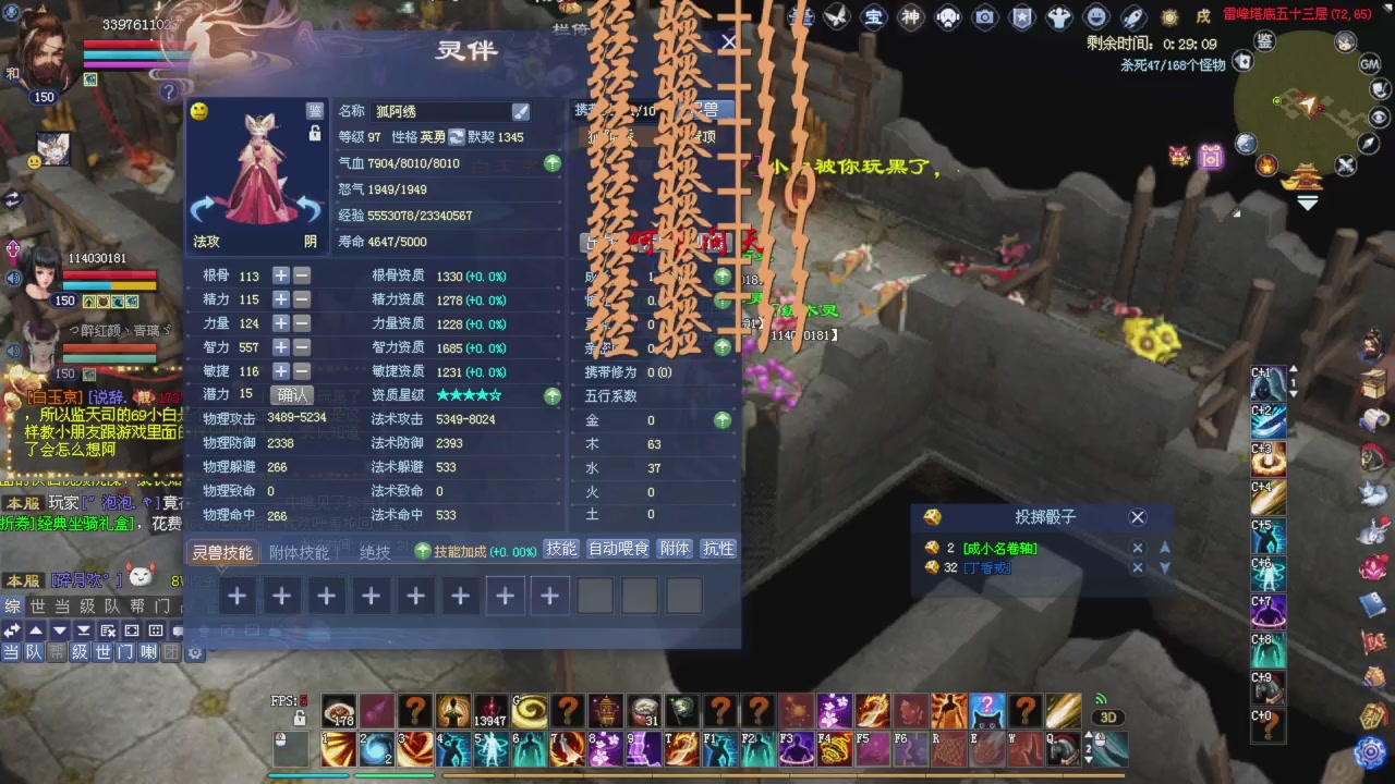 新主播请多多关照