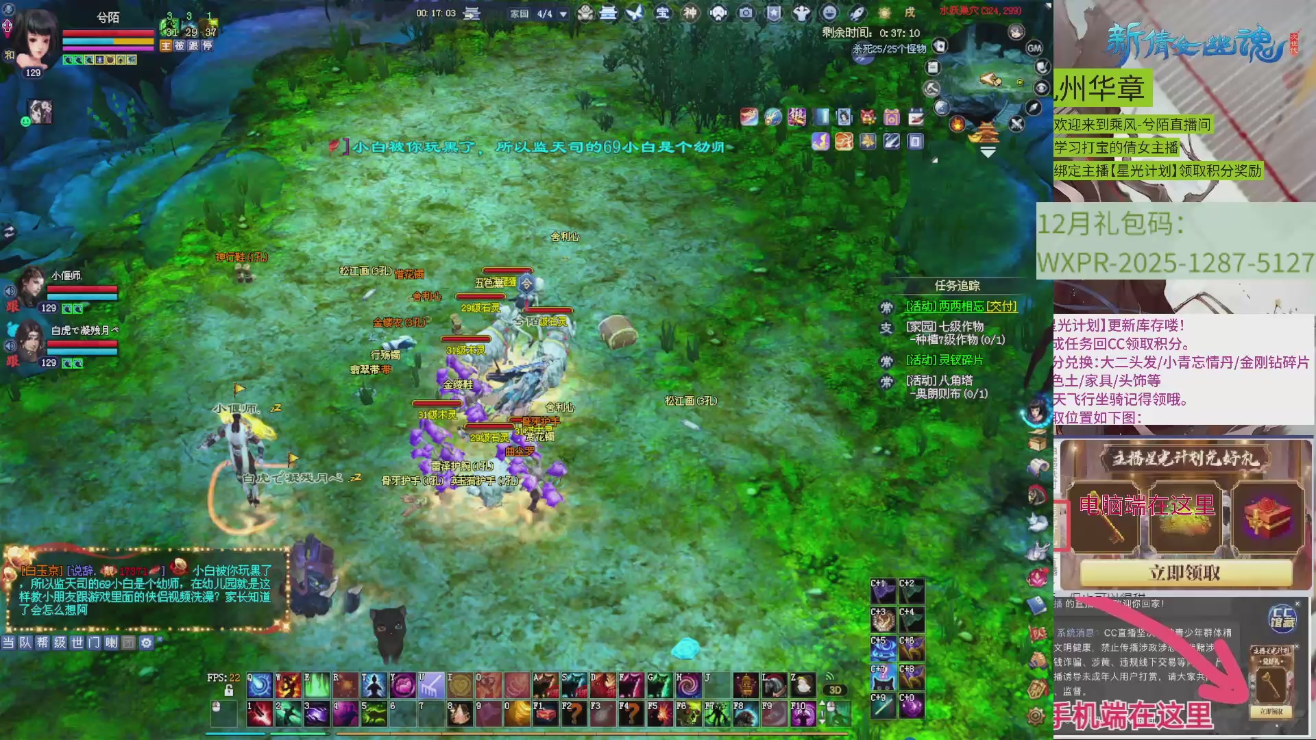 九州华章 听歌打宝