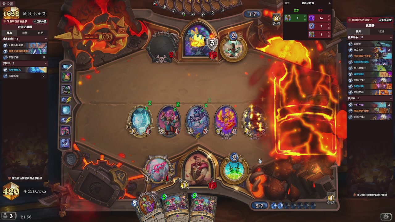 标准天梯冲前100！！