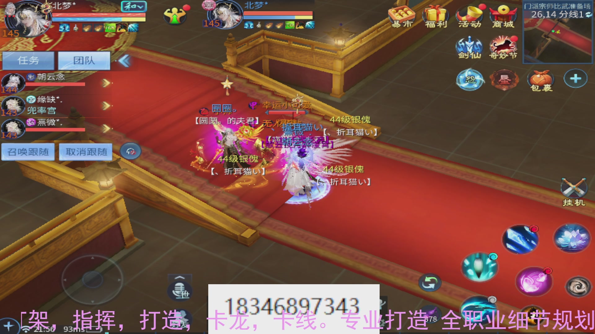 需要托管么？倩女最敬业主播