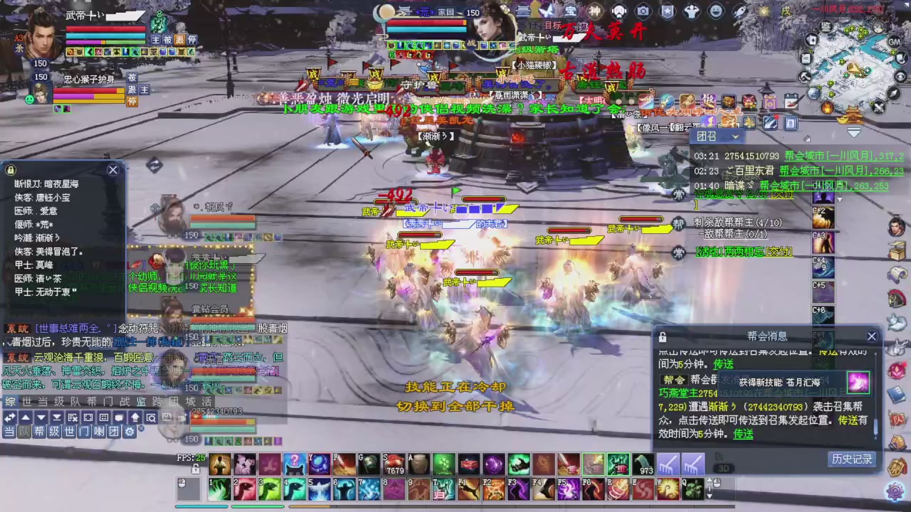 桃花源记！专业收拾彩光各种兔兔