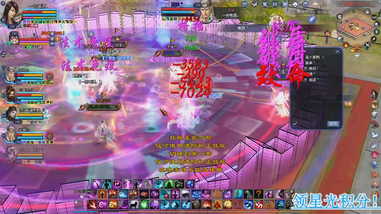 新服预约绑定抽免排。