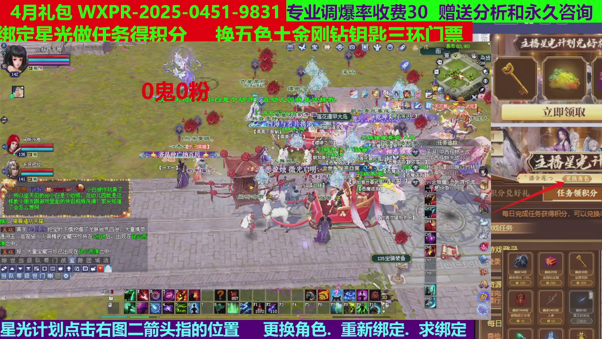 每天16小时地狱海画扇500幸运