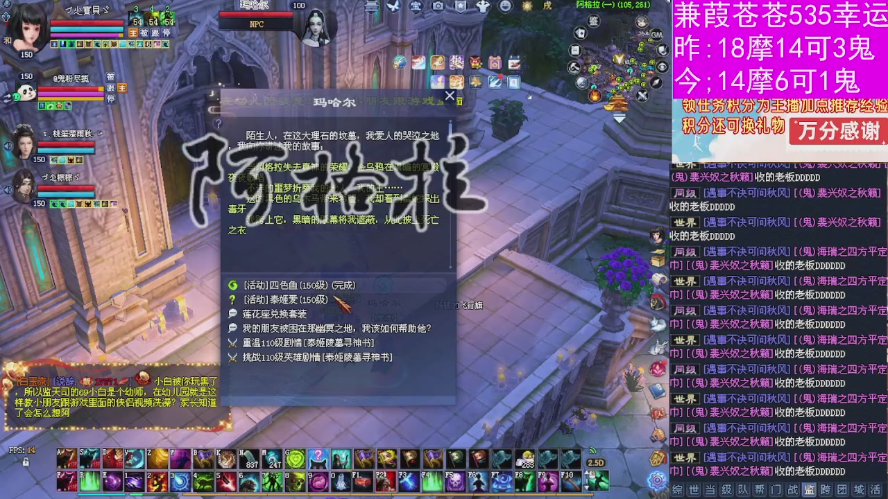 人来人往，留下的都是真的