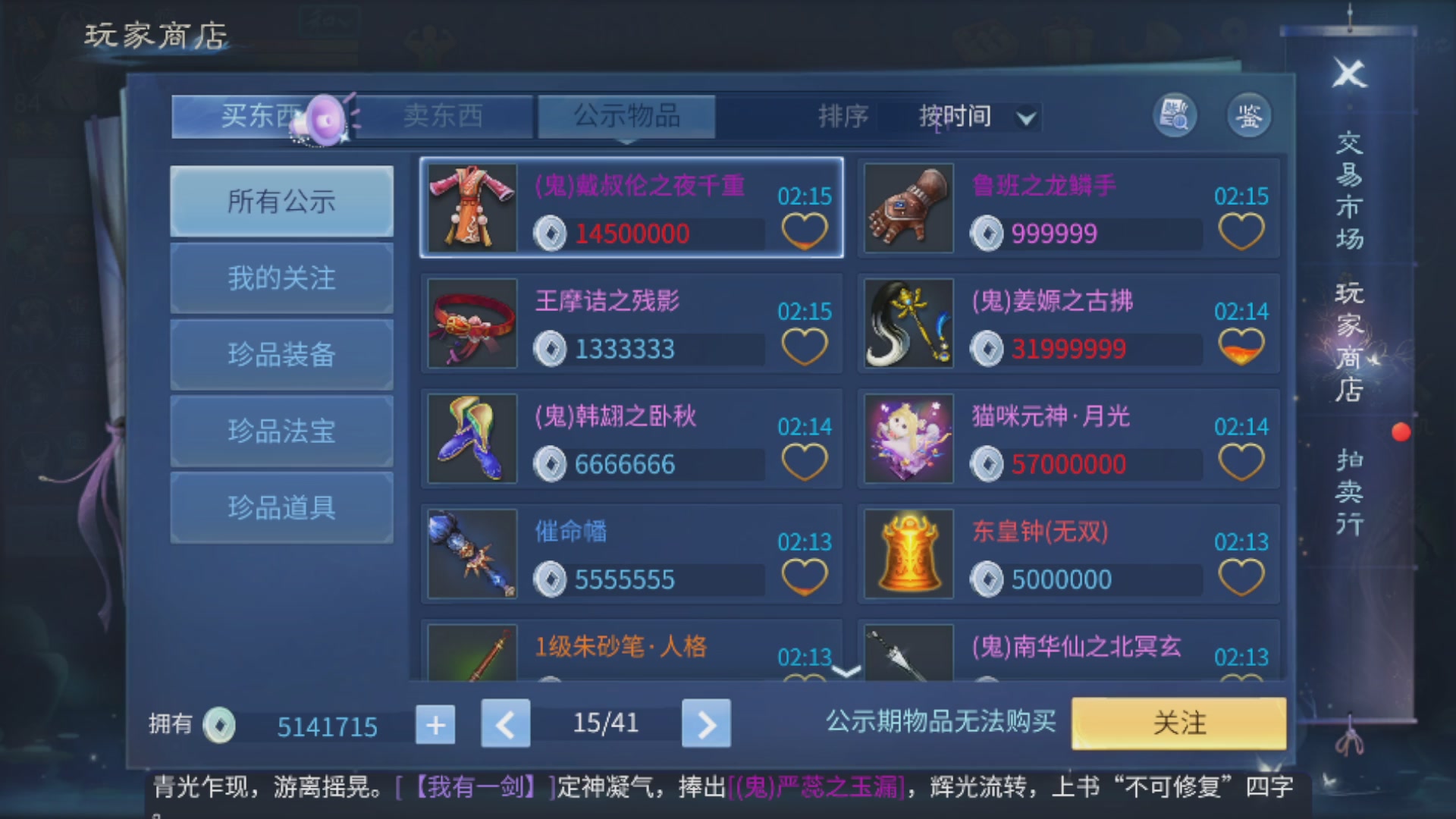 直播间可点歌，接托管，指挥，