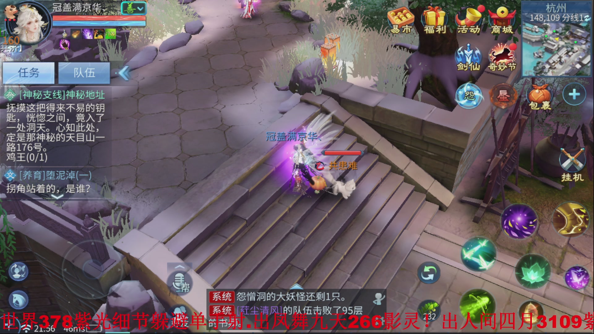 接全职业打造//指挥/比武/接全职托管