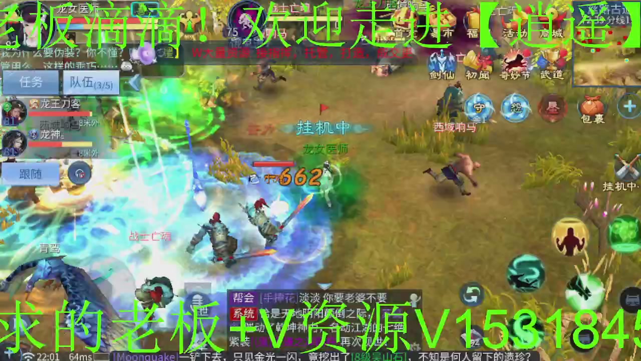 接大区托管，打造，打架，冲榜~感谢支持！