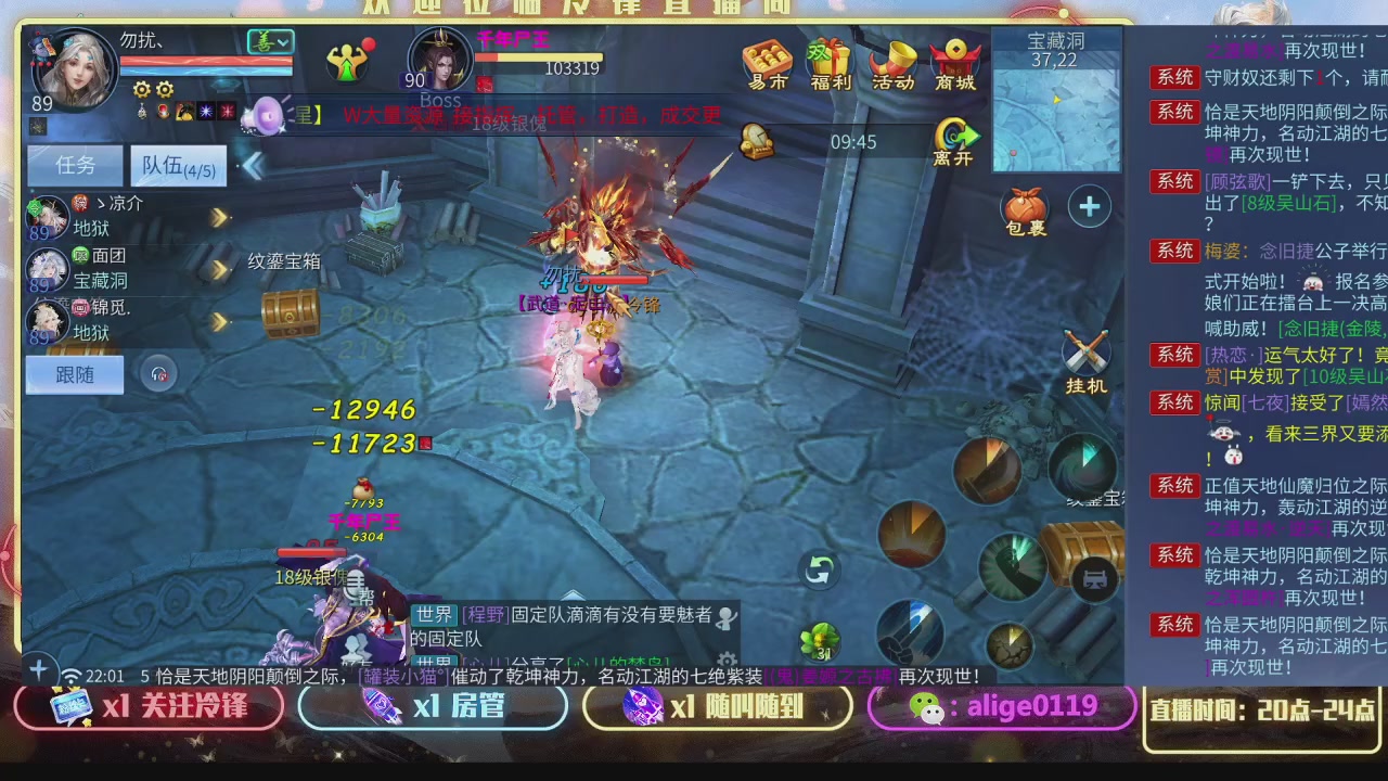 新大区  冲冲冲