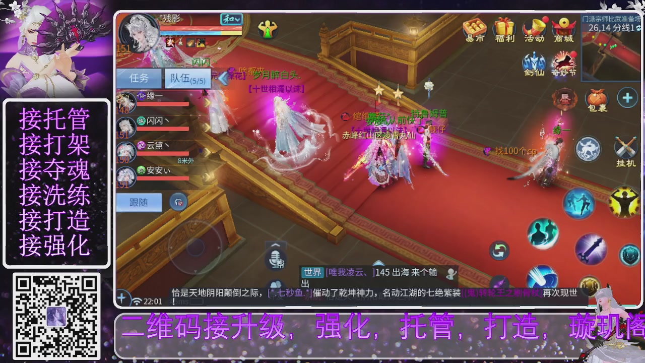 你不开心就看我直播咯