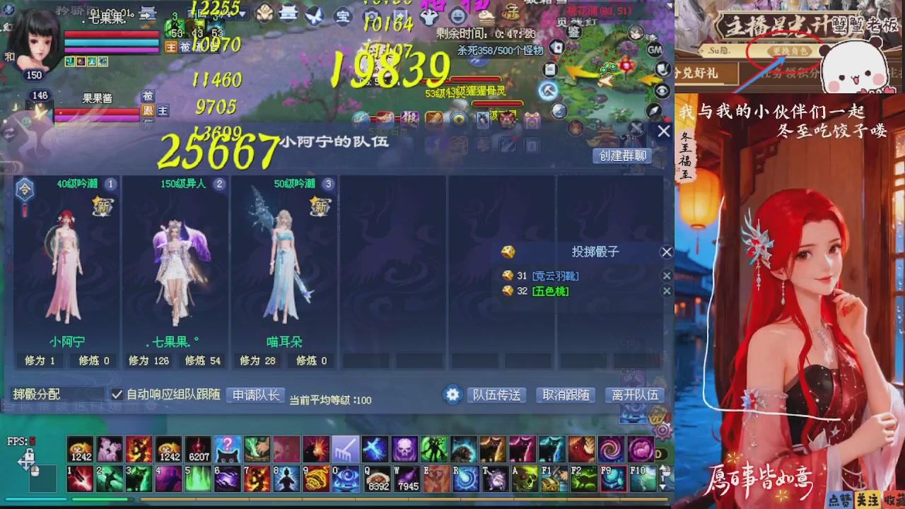 宝子们 快来听歌领分