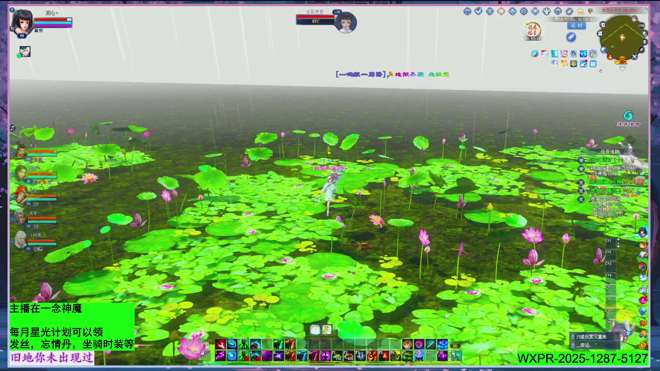 星光绑我 快来快来