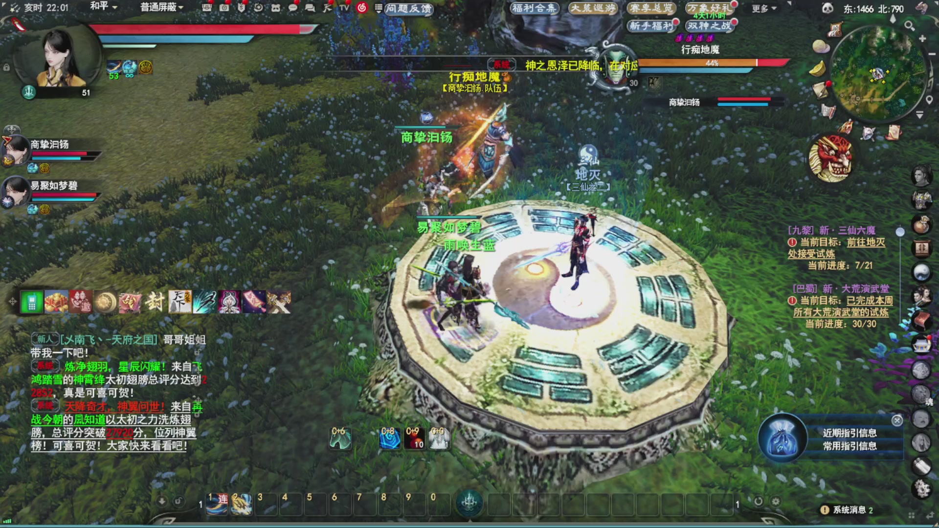 沉迷直播，无法自拔