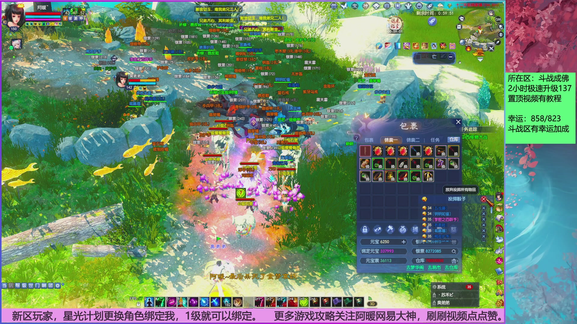 斗战成佛858幸运的日常。