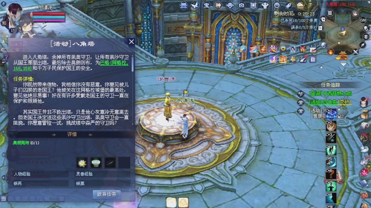 绑定星光可以吗？