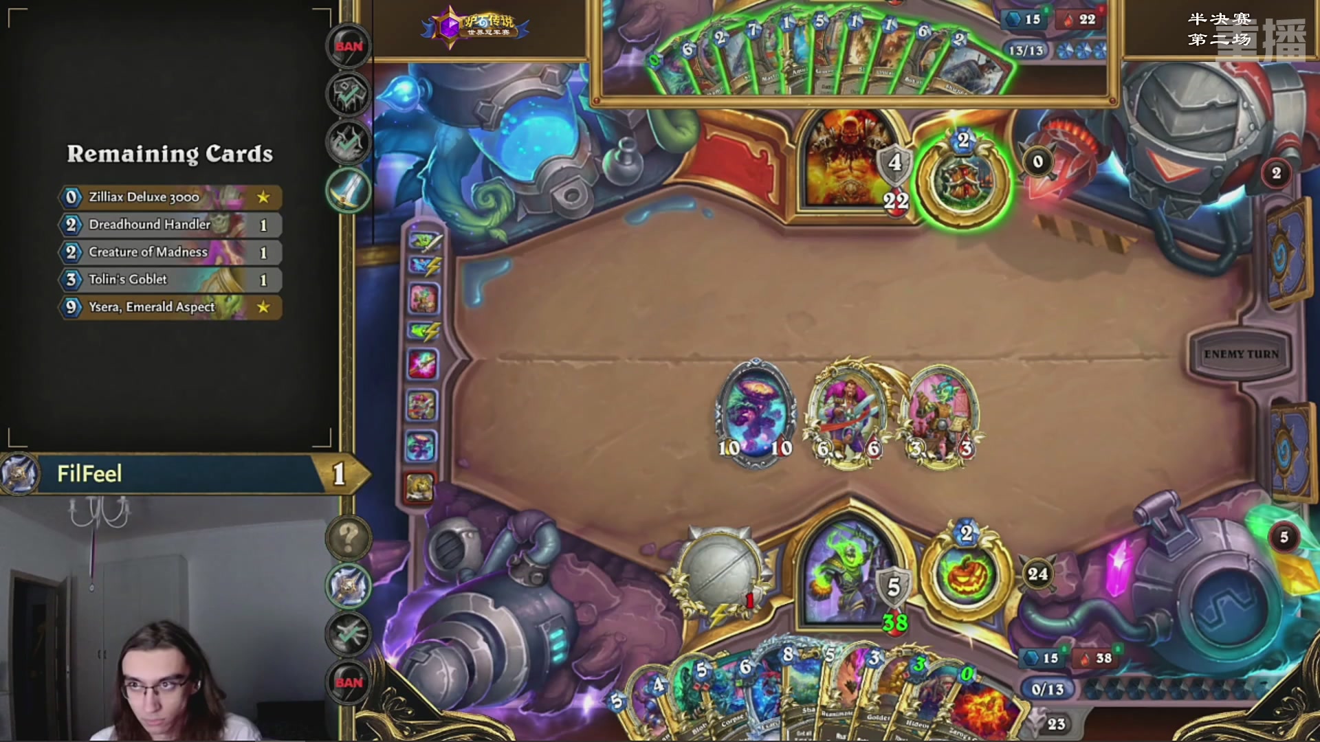 【重播】2025炉石传说世界冠军赛决赛日