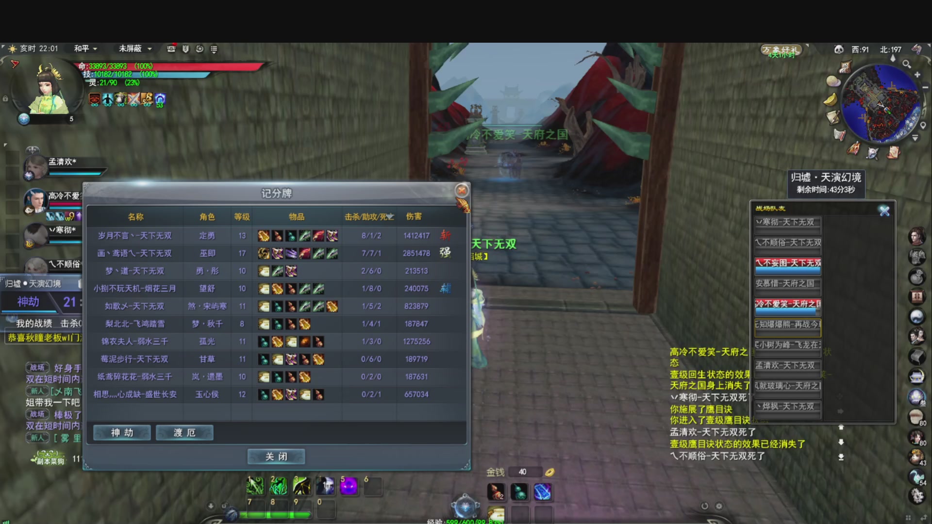 落日飞驰，听歌看海