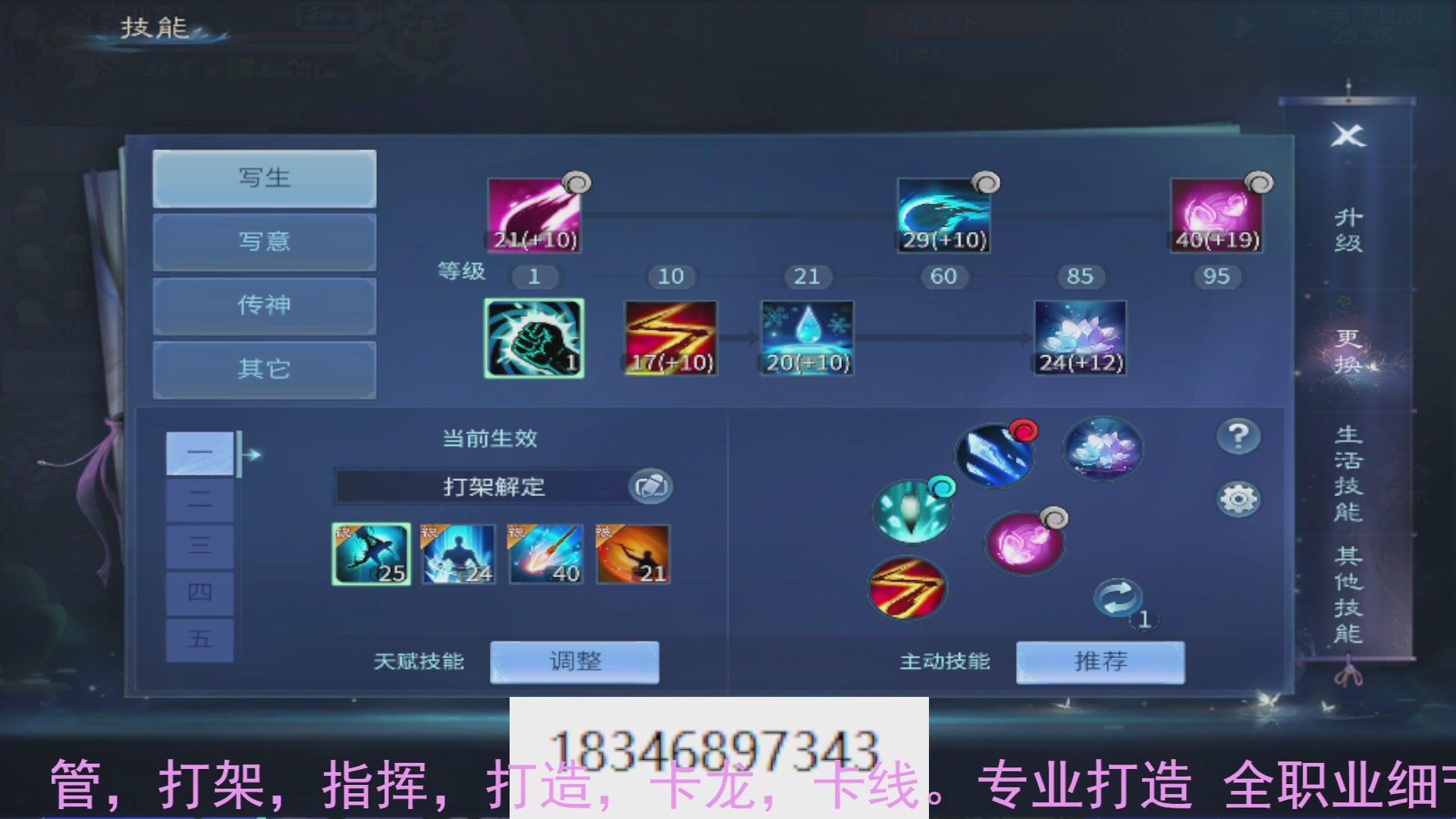 需要托管么？倩女最敬业主播