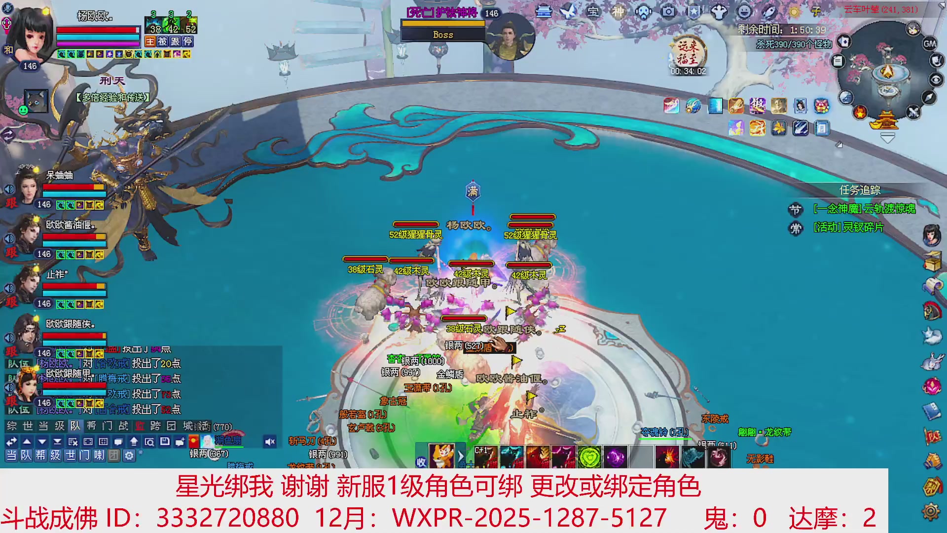 星光绑我 快来快来