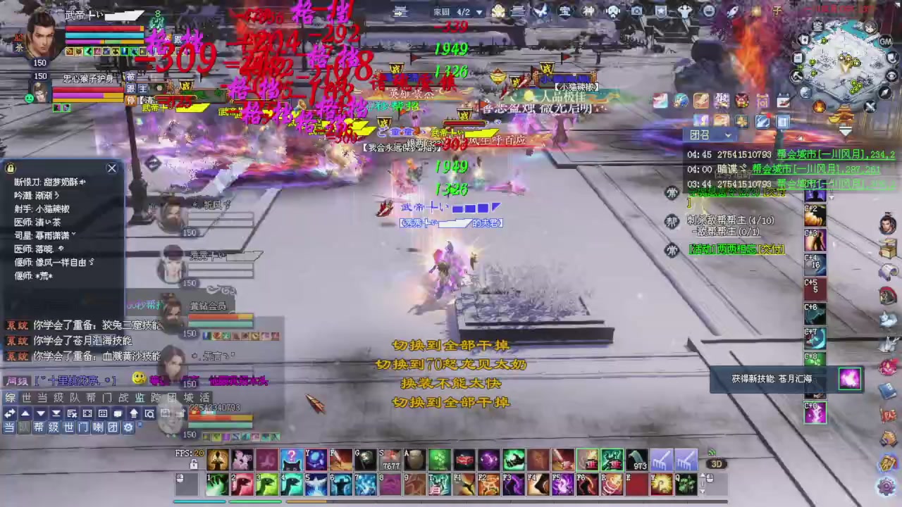 桃花源记！专业收拾彩光各种兔兔