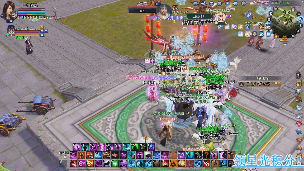 新服预约绑定抽免排。