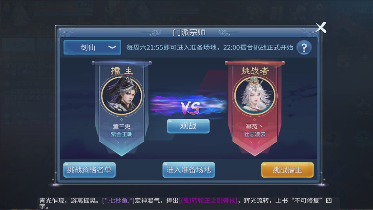 接新大区第一对，打造各种资源