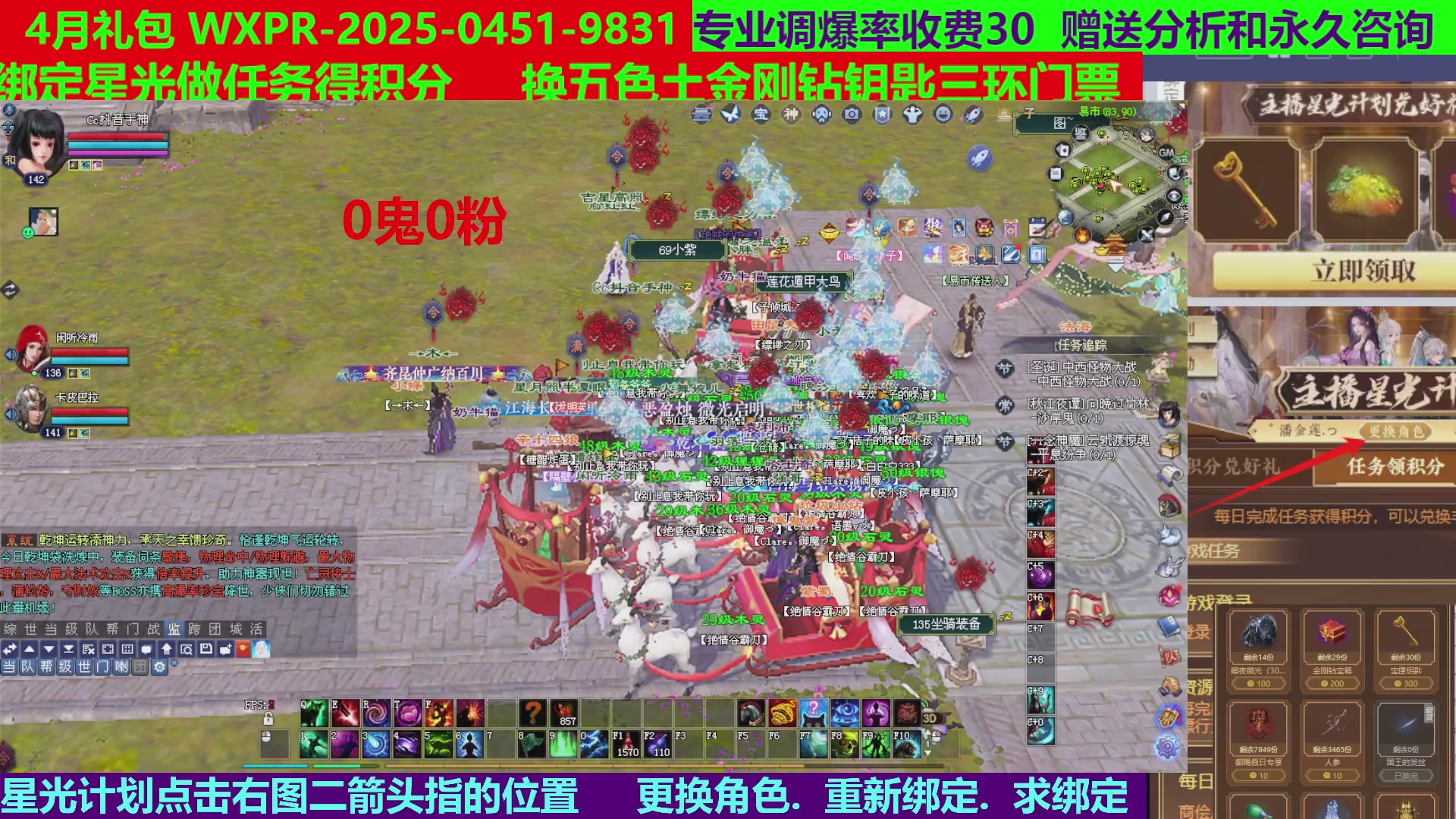 每天16小时地狱海画扇500幸运