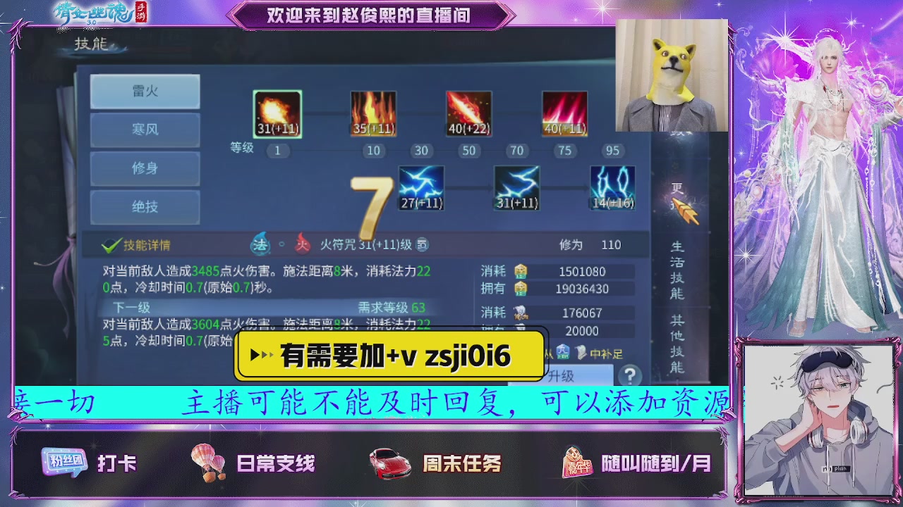 接托管、接各种~