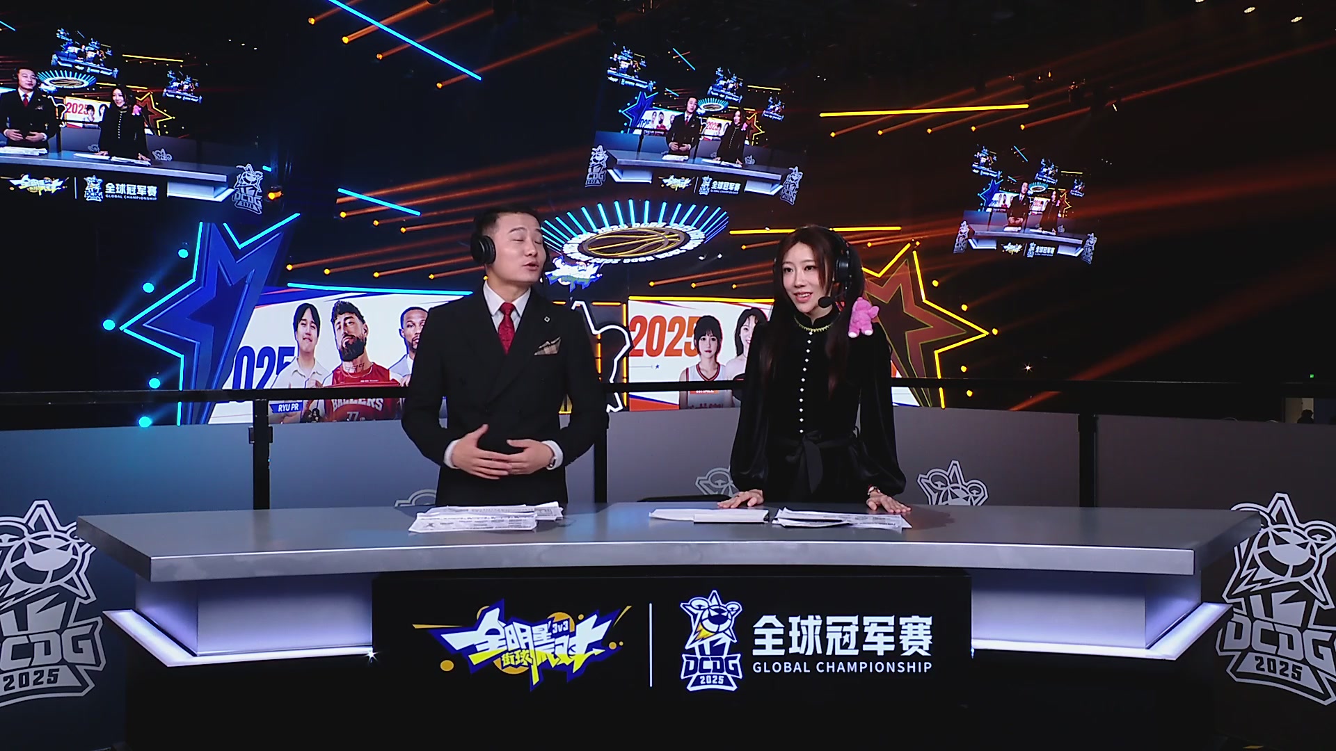 【重播】《全明星街球派对》2025全球冠军赛Day3：总决赛