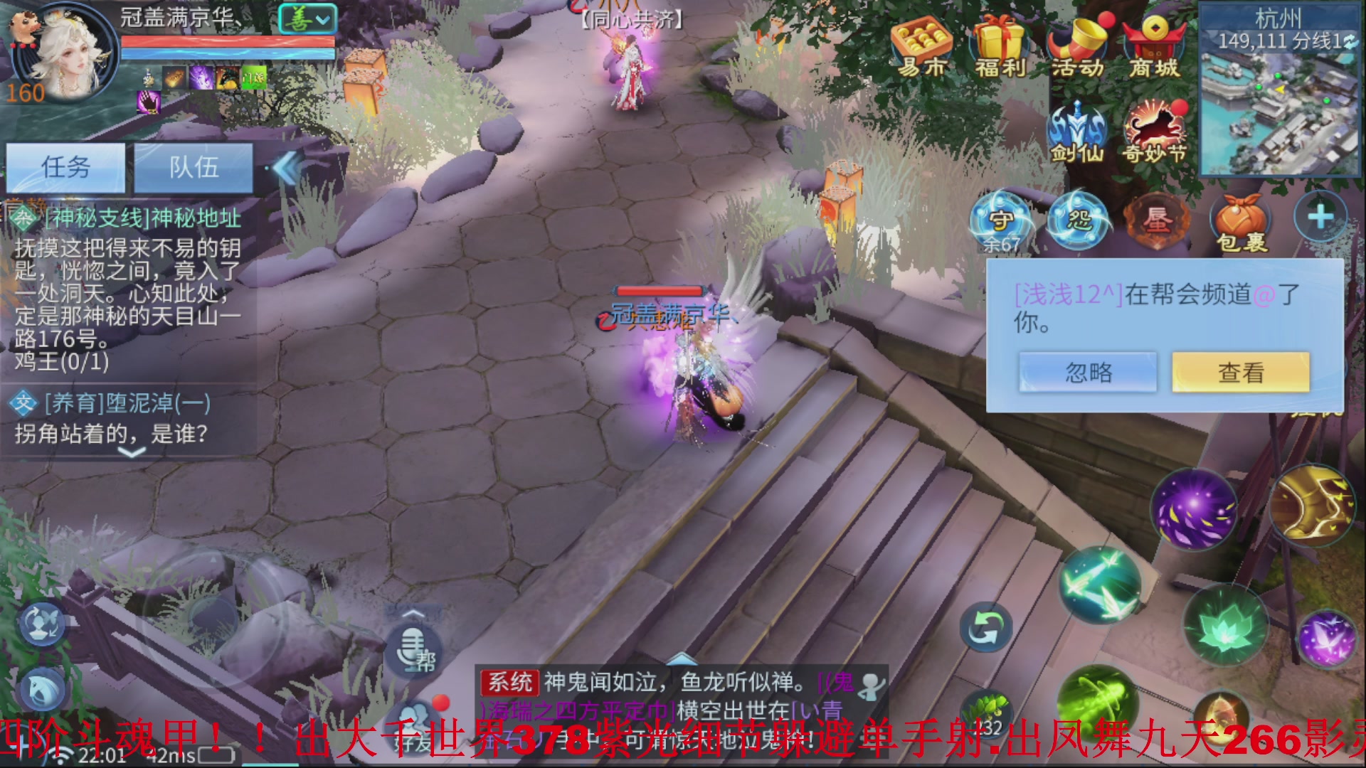 接全职业打造//指挥/比武/接全职托管