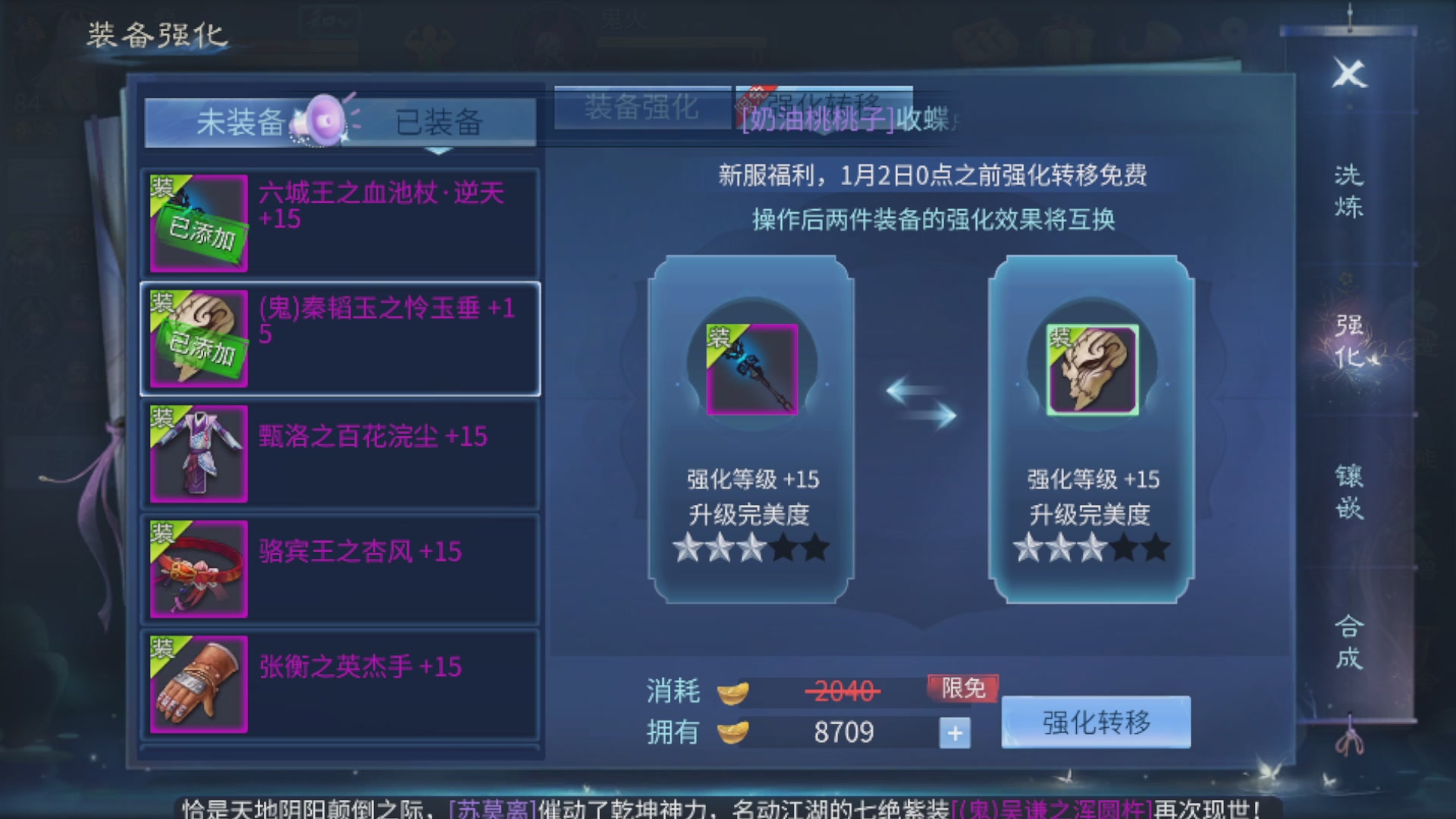 直播间可点歌，接托管，指挥，