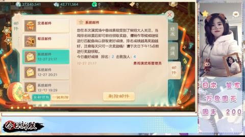 接万象！周天！！接托管！