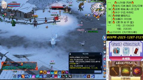 接托管-看直播/星光领积分兑好礼